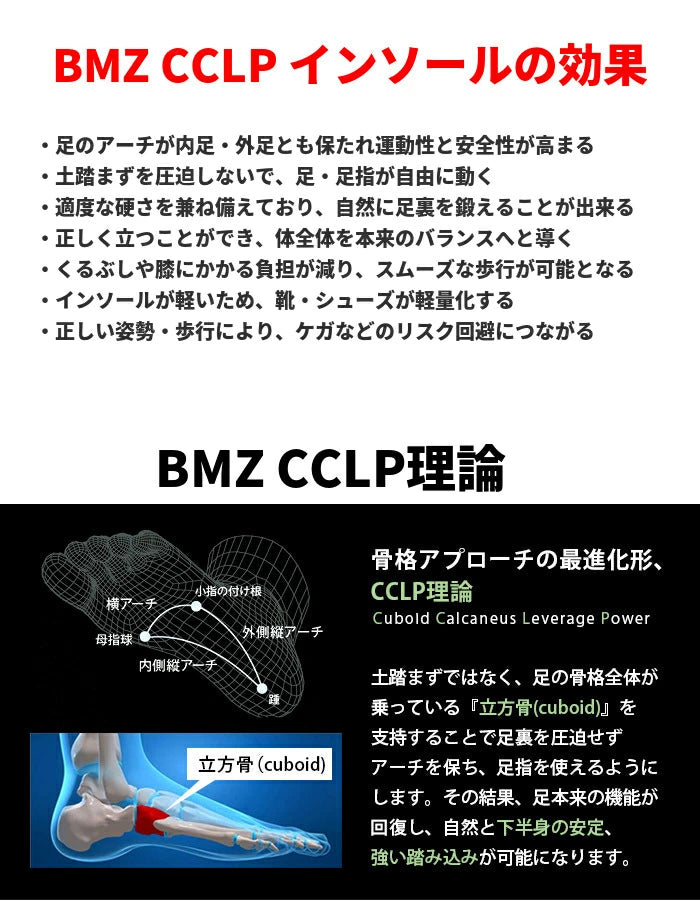 BMZ パンプス ビューティー インソール 正規品 ブラック シルバー