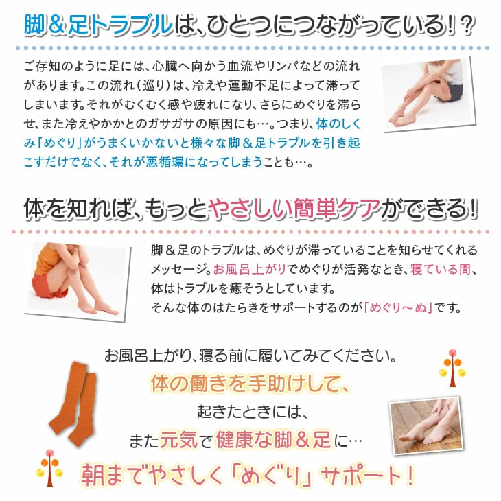 ぬぐりーぬ