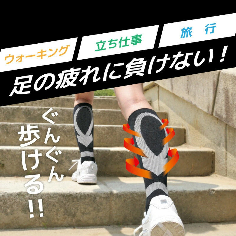勝野式快歩テーピングサポーター