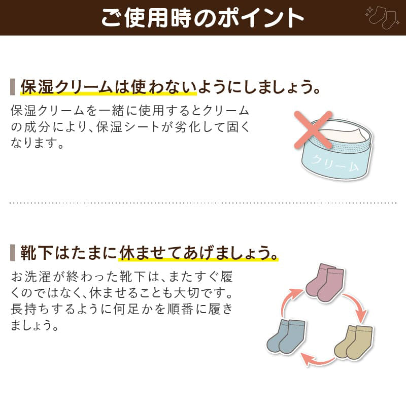 足うらまるごと美人