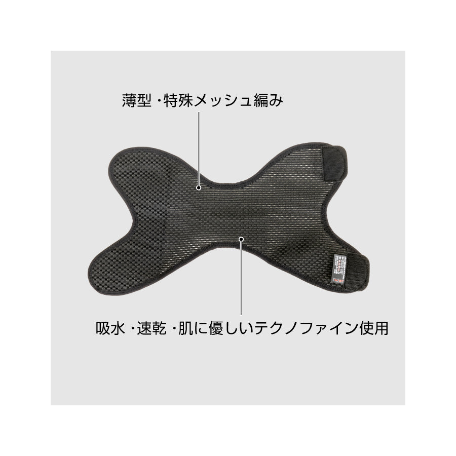 ブラック遠赤ヒザラーク スーパーメッシュ