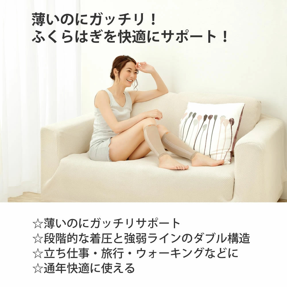 立ち仕事MOMI×2