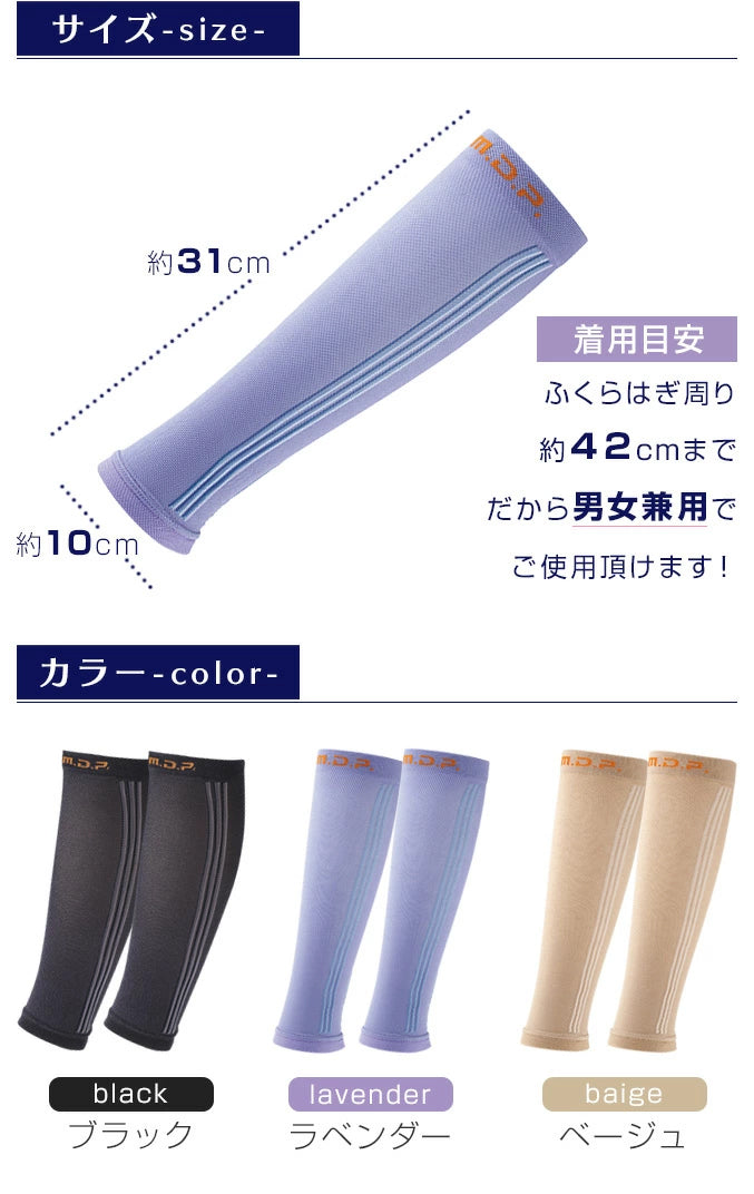 立ち仕事MOMI×2