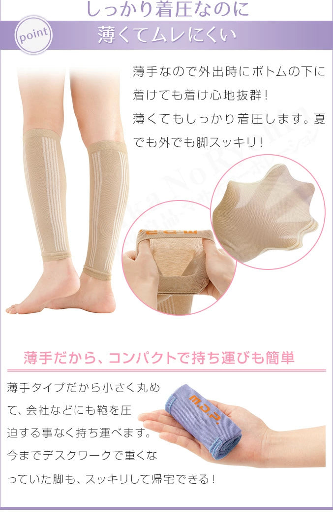 立ち仕事MOMI×2