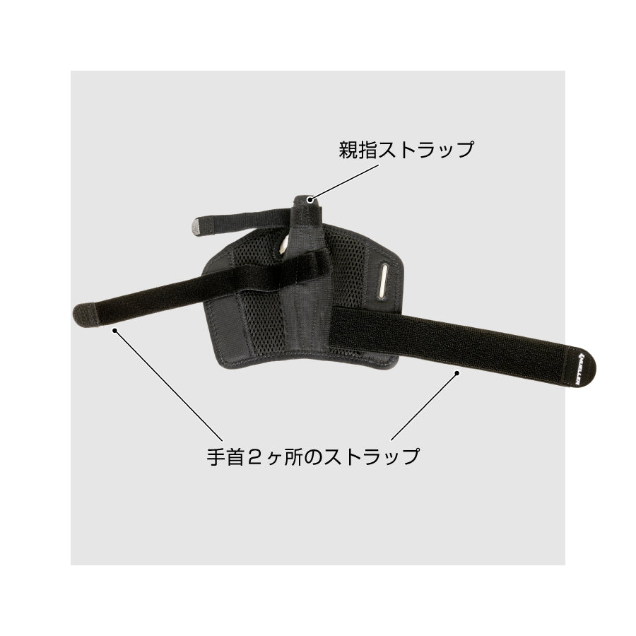 サムスタビライザー JPプラス 左右兼用