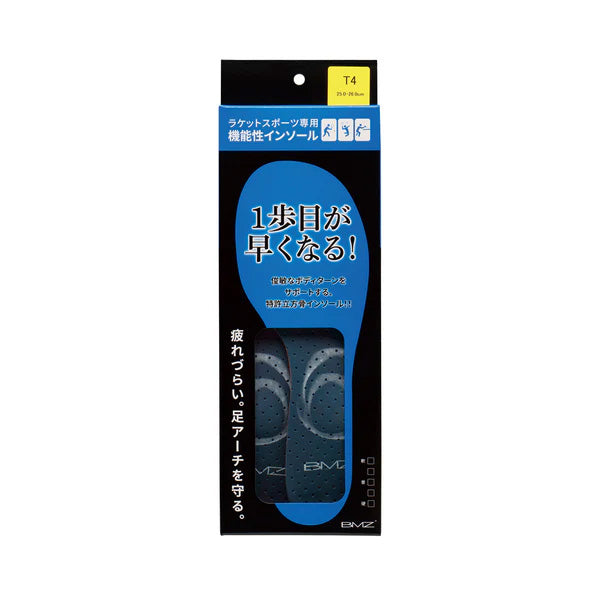 ラケットスポーツ 専用インソール BMZ T4 インソール 《正規品》