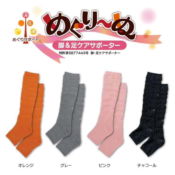ぬぐりーぬ