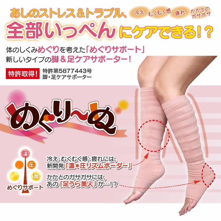ぬぐりーぬ