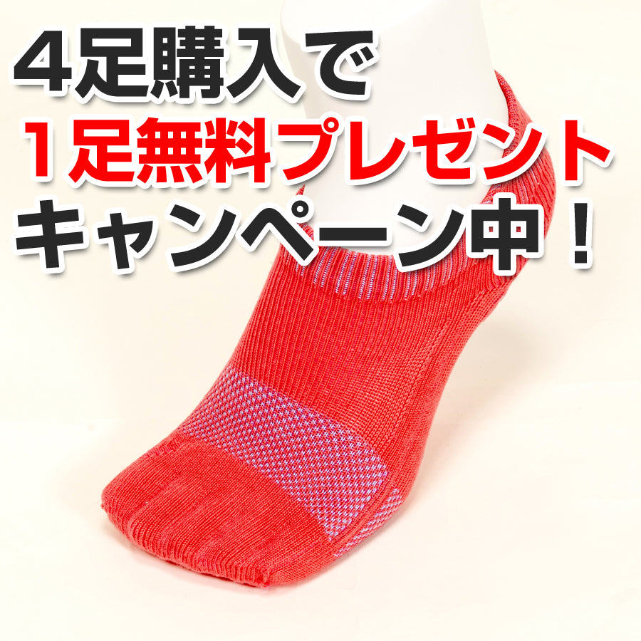 ケアソク / ととのえる ウォーキング